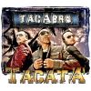 TACABRO  - TACATA (NOVO)