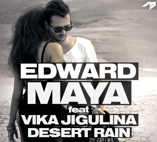 Edward Maya Vika Jigulina. Edward Maya Vika Jigulina Desert Rain. Edward Maya feat Vika. Edward Maya & Vika Jigulina «Desert Rain» (2011). Edward maya feat